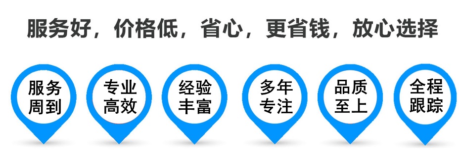 大方货运专线 上海嘉定至大方物流公司 嘉定到大方仓储配送